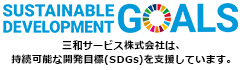 SDG