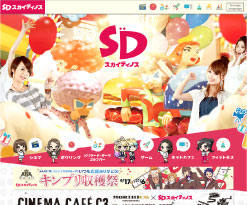 ＳＤエンターテイメント株式会社